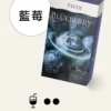 image-458.webp TUTX 一代通用煙彈|具備 30+ 種豐富口味任選 台灣現貨