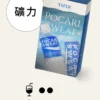 image-462.webp TUTX 一代通用煙彈|具備 30+ 種豐富口味任選 台灣現貨