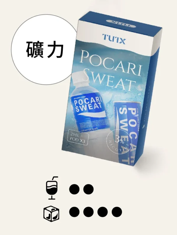image-462.webp TUTX 一代通用煙彈|具備 30+ 種豐富口味任選 台灣現貨