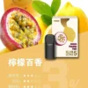 image-561.webp 【買四盒送主機】ILIA 哩亞 五代通用煙彈|全新陶瓷芯防漏技術升級 台灣現貨
