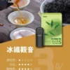 image-563.webp 【買四盒送主機】ILIA 哩亞 五代通用煙彈|全新陶瓷芯防漏技術升級 台灣現貨
