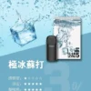image-565.webp 【買四盒送主機】ILIA 哩亞 五代通用煙彈|全新陶瓷芯防漏技術升級 台灣現貨