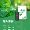 image-567.webp 【買四盒送主機】ILIA 哩亞 五代通用煙彈|全新陶瓷芯防漏技術升級 台灣現貨