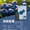 image-569.webp 【買四盒送主機】ILIA 哩亞 五代通用煙彈|全新陶瓷芯防漏技術升級 台灣現貨
