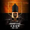 royale-puff-02-1.webp Royale Puff 注油煙油|具備 40ml 大容量裝與 30mg 台灣現貨