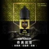 royale-puff-03-1.webp Royale Puff 注油煙油|具備 40ml 大容量裝與 30mg 台灣現貨