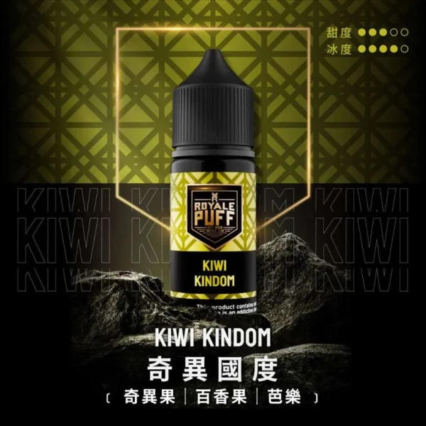 royale-puff-03-1.webp Royale Puff 注油煙油|具備 40ml 大容量裝與 30mg 台灣現貨
