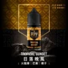 royale-puff-04-1.webp Royale Puff 注油煙油|具備 40ml 大容量裝與 30mg 台灣現貨