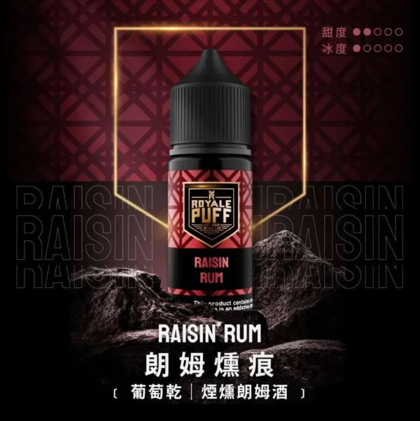 royale-puff-05-1.webp Royale Puff 注油煙油|具備 40ml 大容量裝與 30mg 台灣現貨