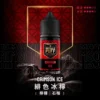 royale-puff-06-1.webp Royale Puff 注油煙油|具備 40ml 大容量裝與 30mg 台灣現貨