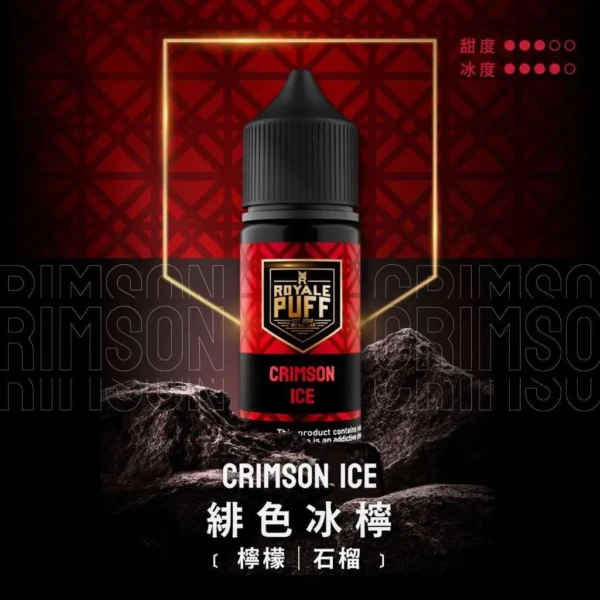 royale-puff-06-1.webp Royale Puff 注油煙油|具備 40ml 大容量裝與 30mg 台灣現貨