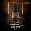 royale-puff-07-1.webp Royale Puff 注油煙油|具備 40ml 大容量裝與 30mg 台灣現貨
