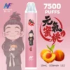 【INF無限-7500口-鬼滅系列-拋棄式】-鬼滅之刃-聯名限定款-7500口-6.webp INF 無限 鬼滅之刃聯名 7500口 拋棄式電子煙|具備 10ml 大容量煙油 台灣現貨