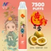 【INF無限-7500口-鬼滅系列-拋棄式】-鬼滅之刃-聯名限定款-7500口-7.webp INF 無限 鬼滅之刃聯名 7500口 拋棄式電子煙|具備 10ml 大容量煙油 台灣現貨