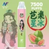 【INF無限-7500口-鬼滅系列-拋棄式】-鬼滅之刃-聯名限定款-7500口-9.webp INF 無限 鬼滅之刃聯名 7500口 拋棄式電子煙|具備 10ml 大容量煙油 台灣現貨