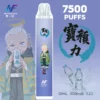 【INF無限-7500口-鬼滅系列-拋棄式】-鬼滅之刃-聯名限定款-7500口15.webp INF 無限 鬼滅之刃聯名 7500口 拋棄式電子煙|具備 10ml 大容量煙油 台灣現貨