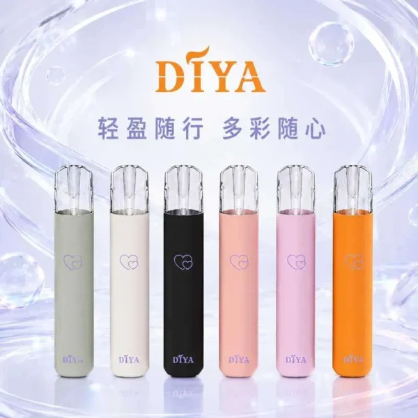 【買十贈主機/煙彈】DIYA 叮啞 愛心 一代通用主機｜採用航太級鋁合金工藝 台灣現貨
