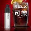 可乐-02.webp RELX 悅刻 GA 8000口 拋棄式電子煙|升級陶瓷芯純淨還原 具備 15ml 長效容量 台灣現貨