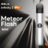 流光白.webp RELX 悅刻 Infinity 六代主機|具備漸變潮流外型質感工藝 台灣現貨