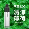 清凉薄荷-02.webp RELX 悅刻 GA 8000口 拋棄式電子煙|升級陶瓷芯純淨還原 具備 15ml 長效容量 台灣現貨