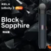 瑪瑙黑-1.webp RELX 悅刻 Infinity 六代主機|具備漸變潮流外型質感工藝 台灣現貨
