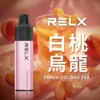 白桃乌龙-02.webp RELX 悅刻 GA 8000口 拋棄式電子煙|升級陶瓷芯純淨還原 具備 15ml 長效容量 台灣現貨