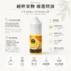 Pure Fruit 純粹果物 煙油 30mL｜日本原裝進 主打現榨果汁般爆汁感 台灣現貨