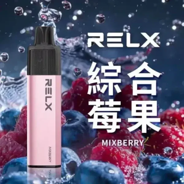 综合莓果-02-副本.webp RELX 悅刻 GA 8000口 拋棄式電子煙|升級陶瓷芯純淨還原 具備 15ml 長效容量 台灣現貨