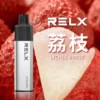 荔枝-02.webp RELX 悅刻 GA 8000口 拋棄式電子煙|升級陶瓷芯純淨還原 具備 15ml 長效容量 台灣現貨
