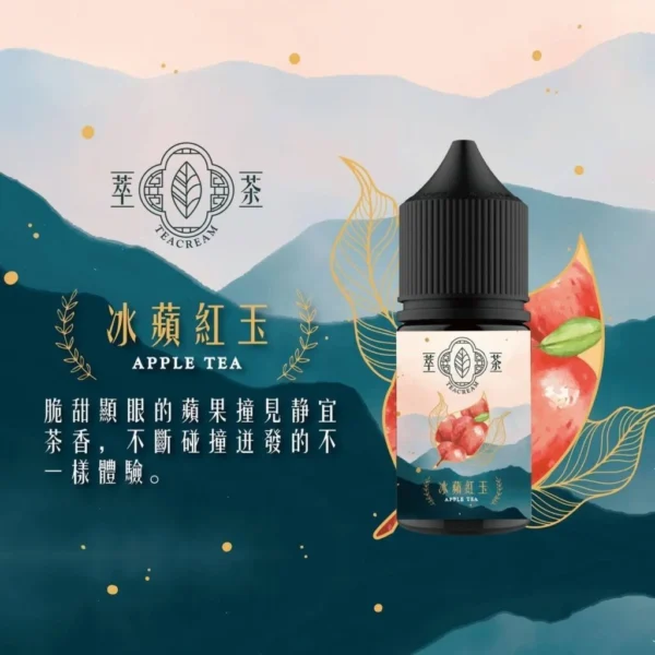 萃茶新4-1-1024x1024-1.webp 萃茶系列 不涼茶味煙油|涵蓋梨山烏龍/鐵觀音/午後紅茶/茉莉綠茶 台灣現貨