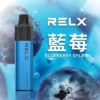 蓝莓-02-1.webp RELX 悅刻 GA 8000口 拋棄式電子煙|升級陶瓷芯純淨還原 具備 15ml 長效容量 台灣現貨